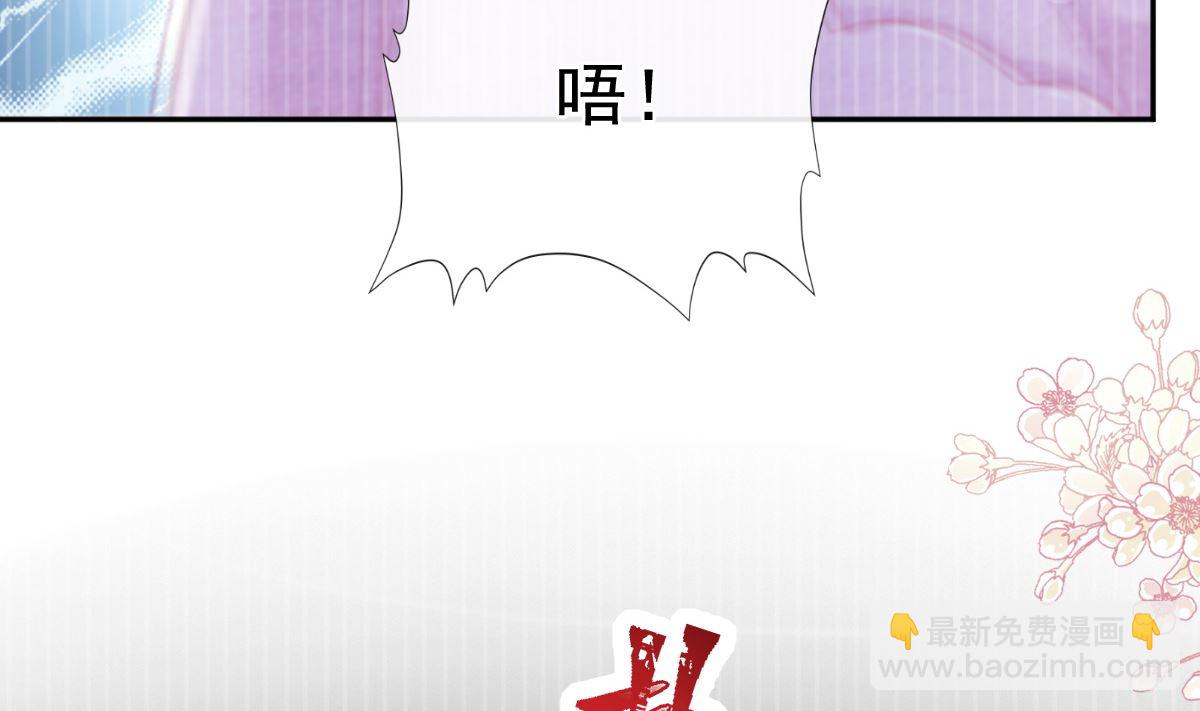 第243话 快来救人？！(1/3)-第246话