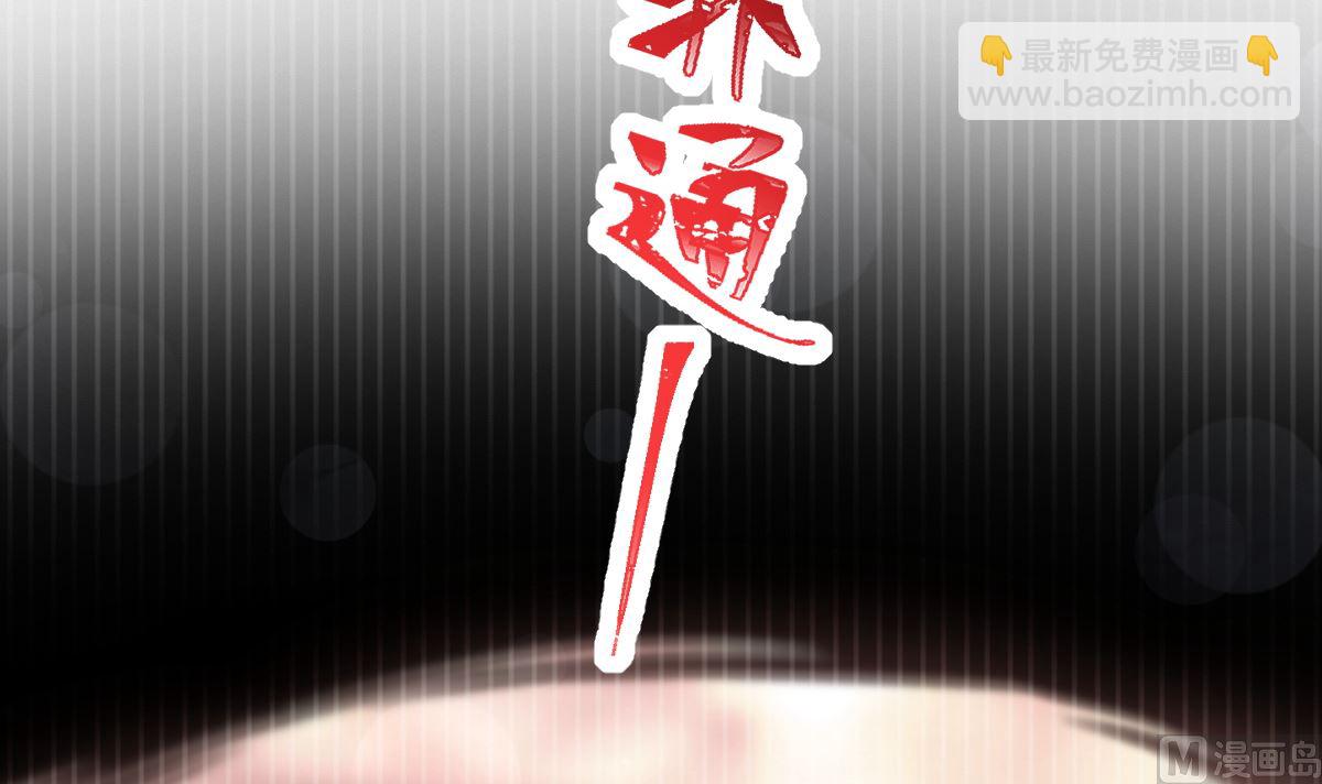 第243话 快来救人？！(1/3)-第246话