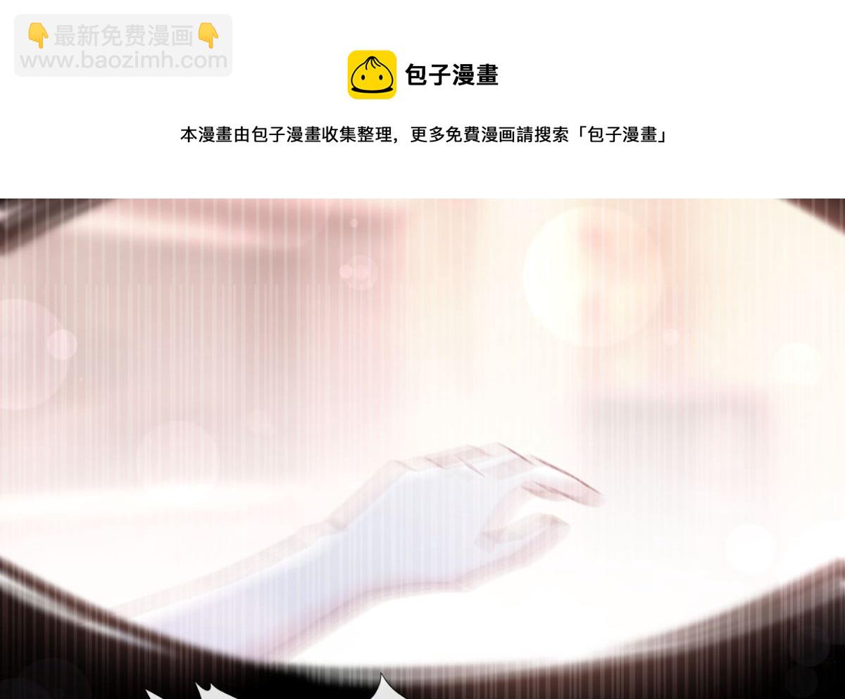 第243话 快来救人？！(1/3)-第246话