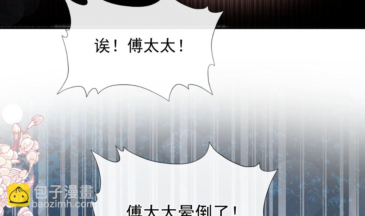 第243话 快来救人？！(1/3)-第246话