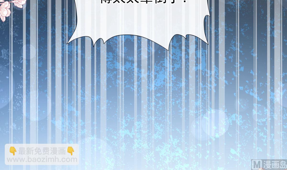 第243话 快来救人？！(1/3)-第246话