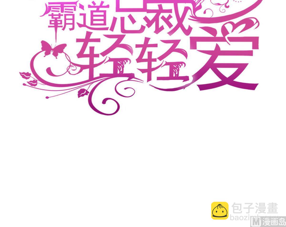 第243话 快来救人？！(1/3)-第246话