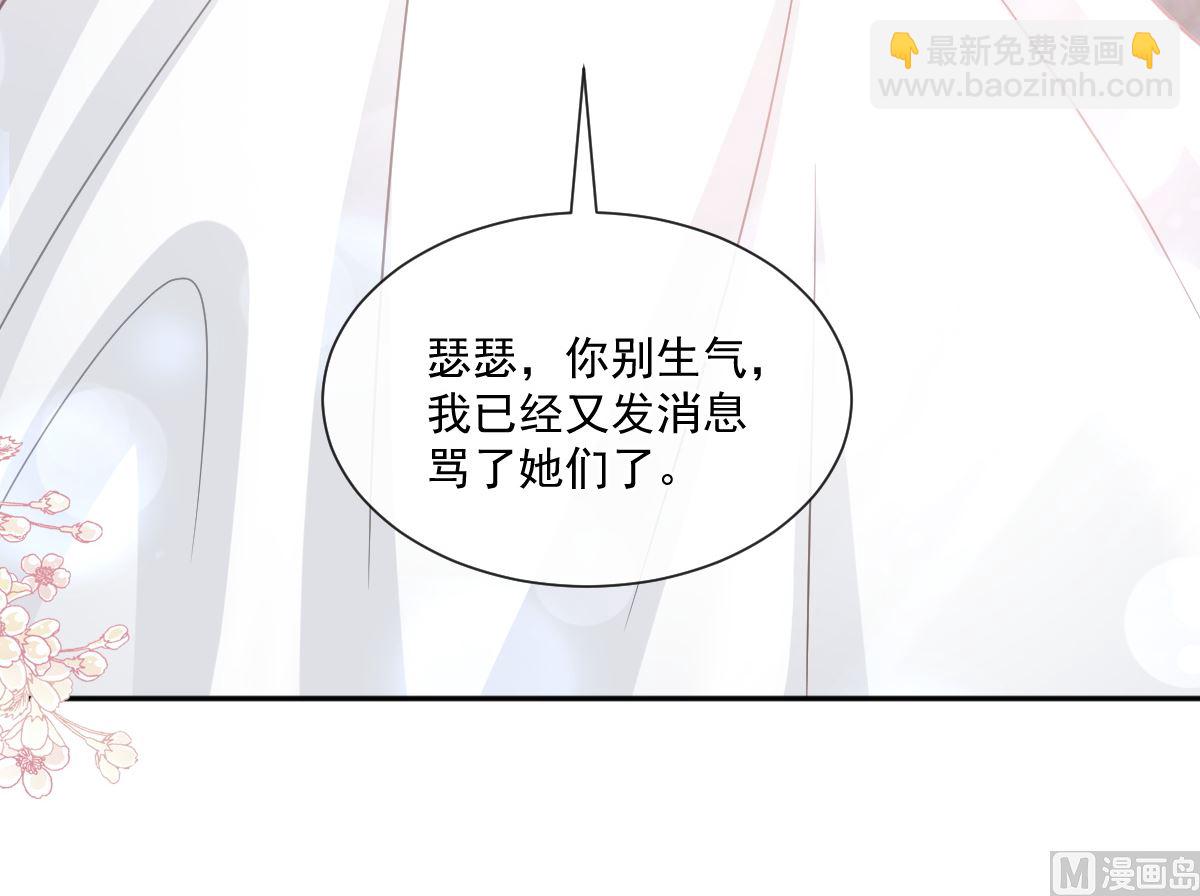 第243话 快来救人？！(1/3)-第246话
