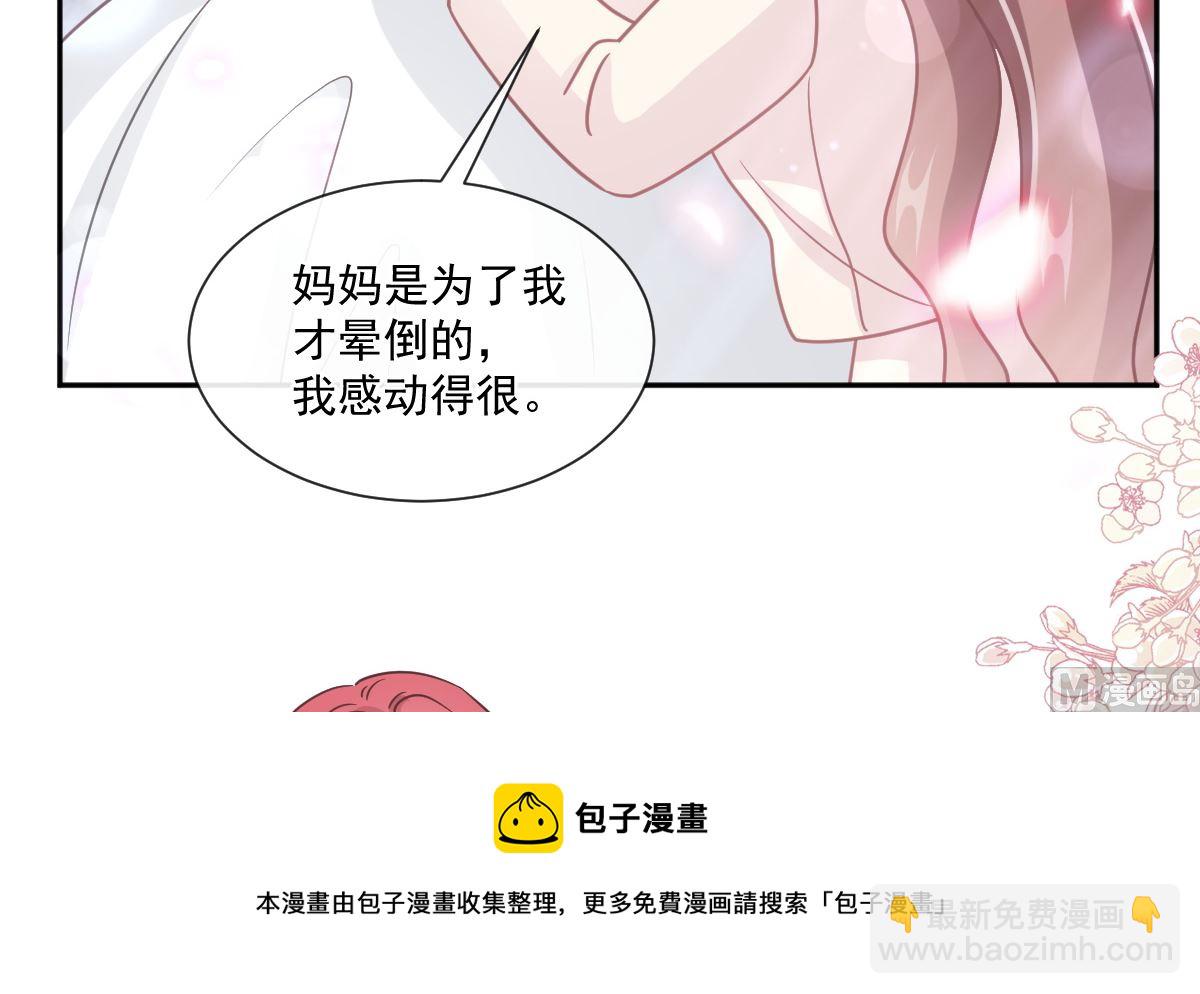 第243话 快来救人？！(1/3)-第246话