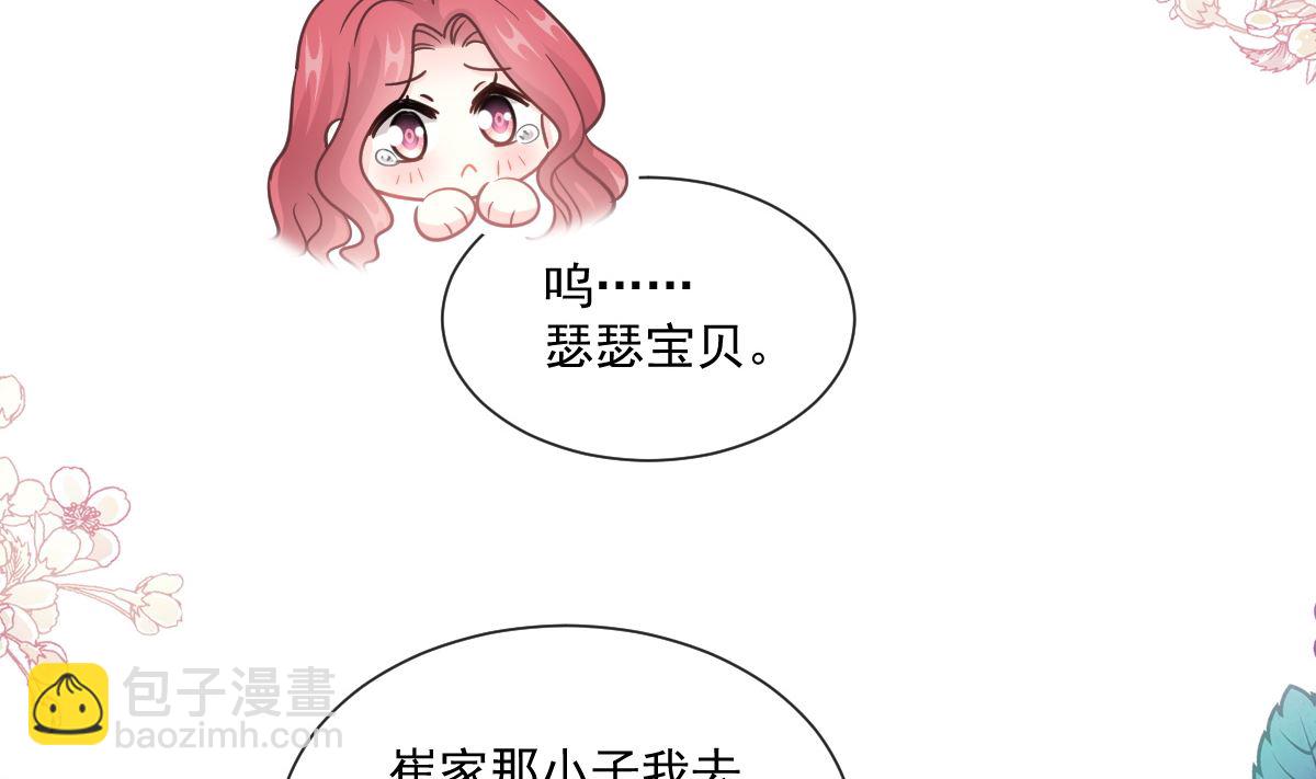 第243话 快来救人？！(1/3)-第246话