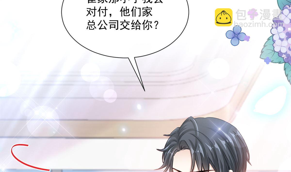 第243话 快来救人？！(1/3)-第246话