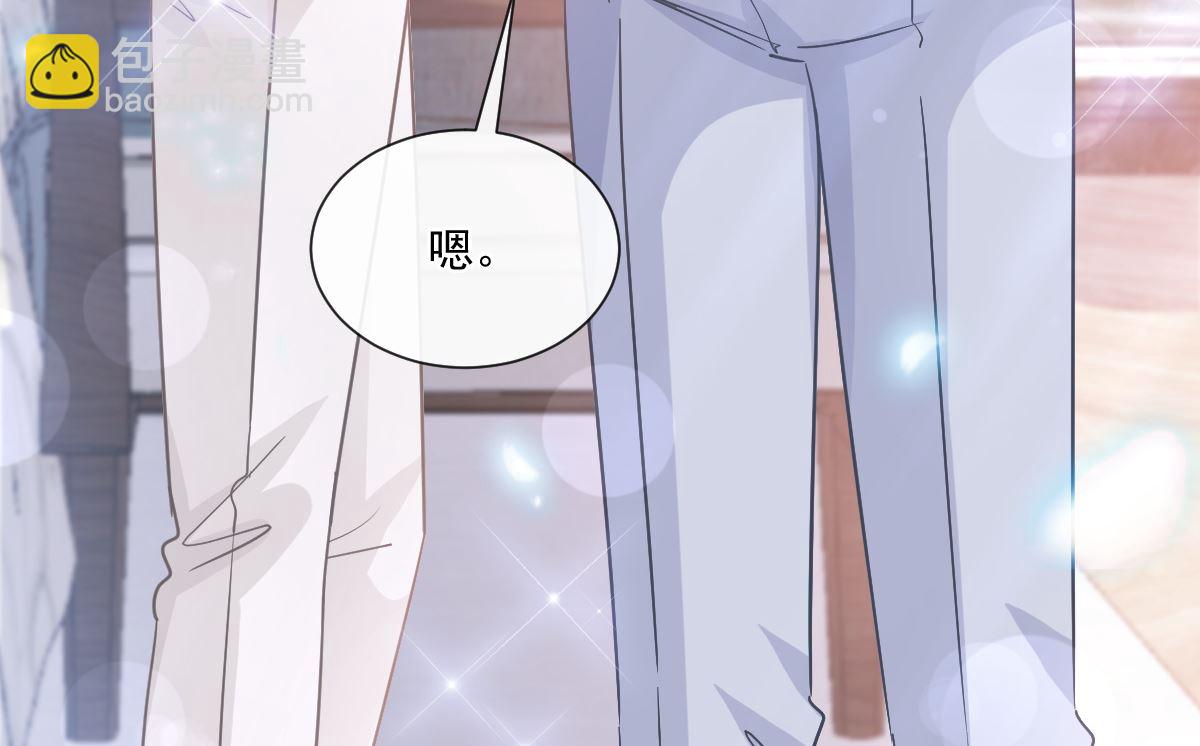 第243话 快来救人？！(1/3)-第246话