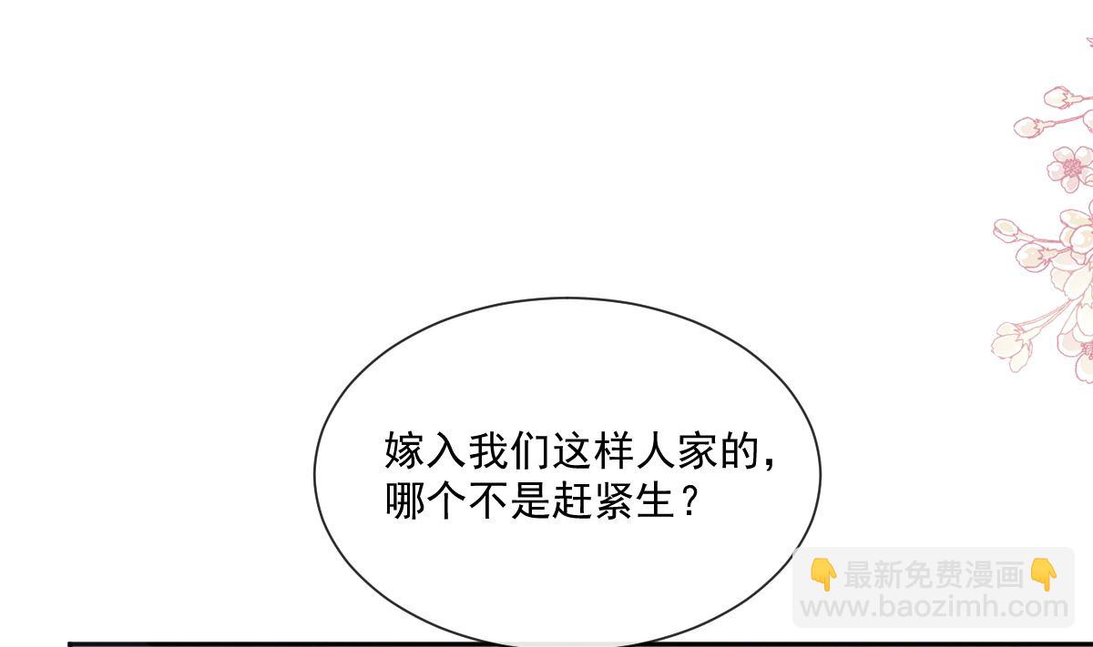 第243话 快来救人？！(1/3)-第246话