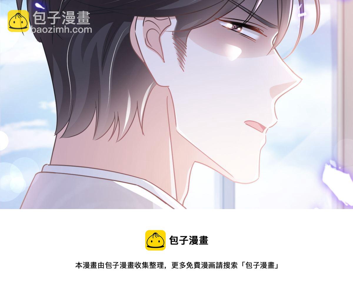 第243话 快来救人？！(1/3)-第246话