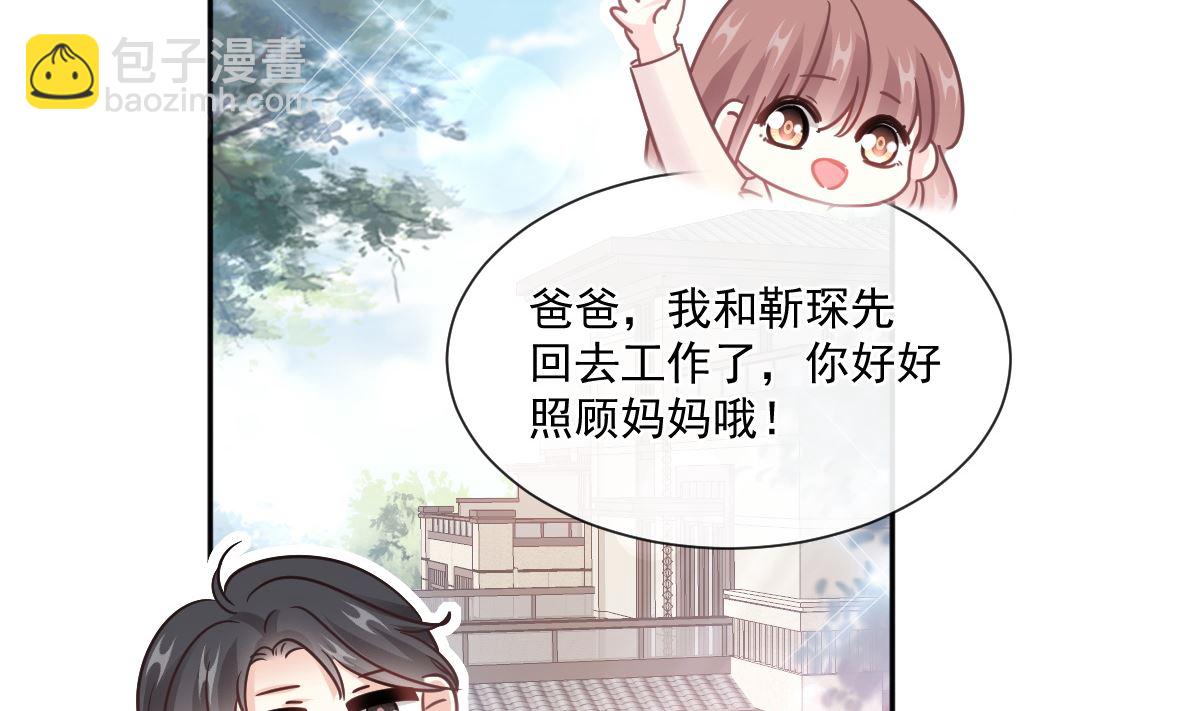 第243话 快来救人？！(1/3)-第246话