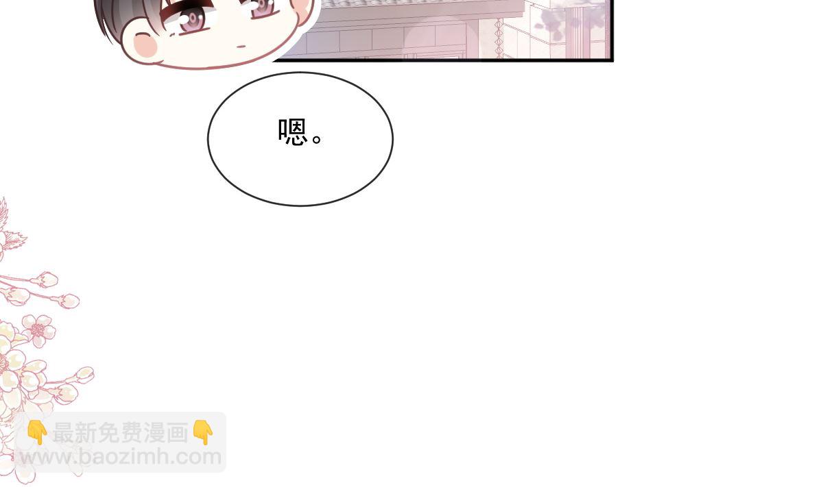 第243话 快来救人？！(1/3)-第246话
