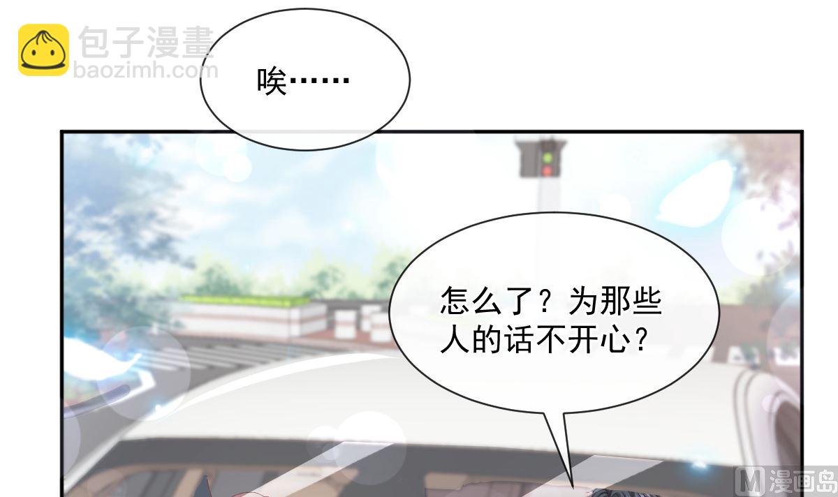 第243话 快来救人？！(1/3)-第246话