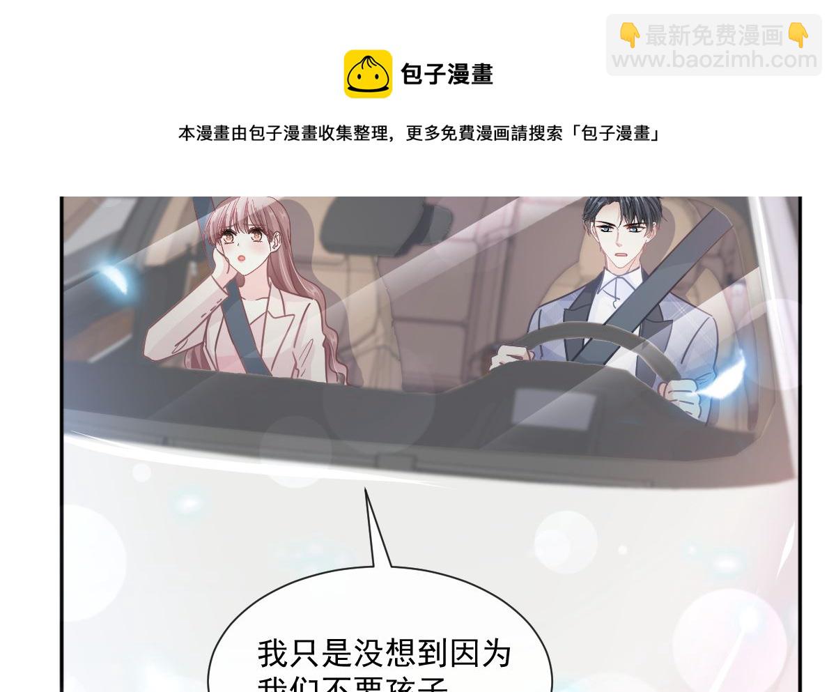 第243话 快来救人？！(1/3)-第246话
