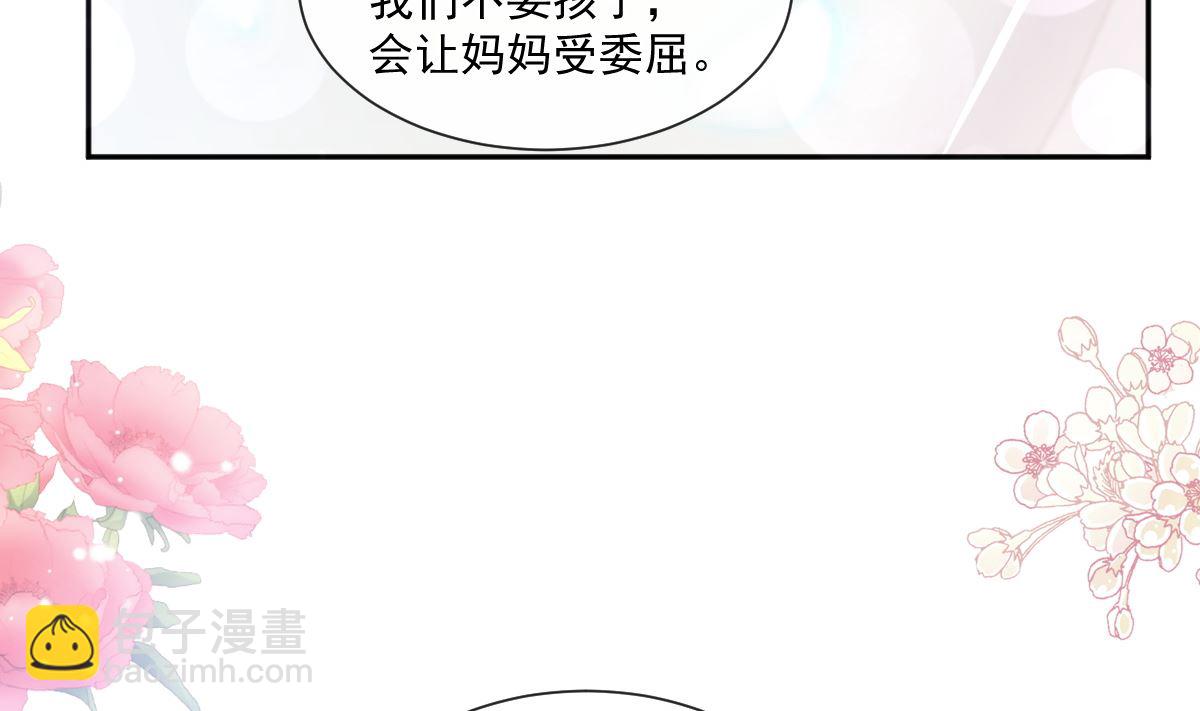 第243话 快来救人？！(1/3)-第246话