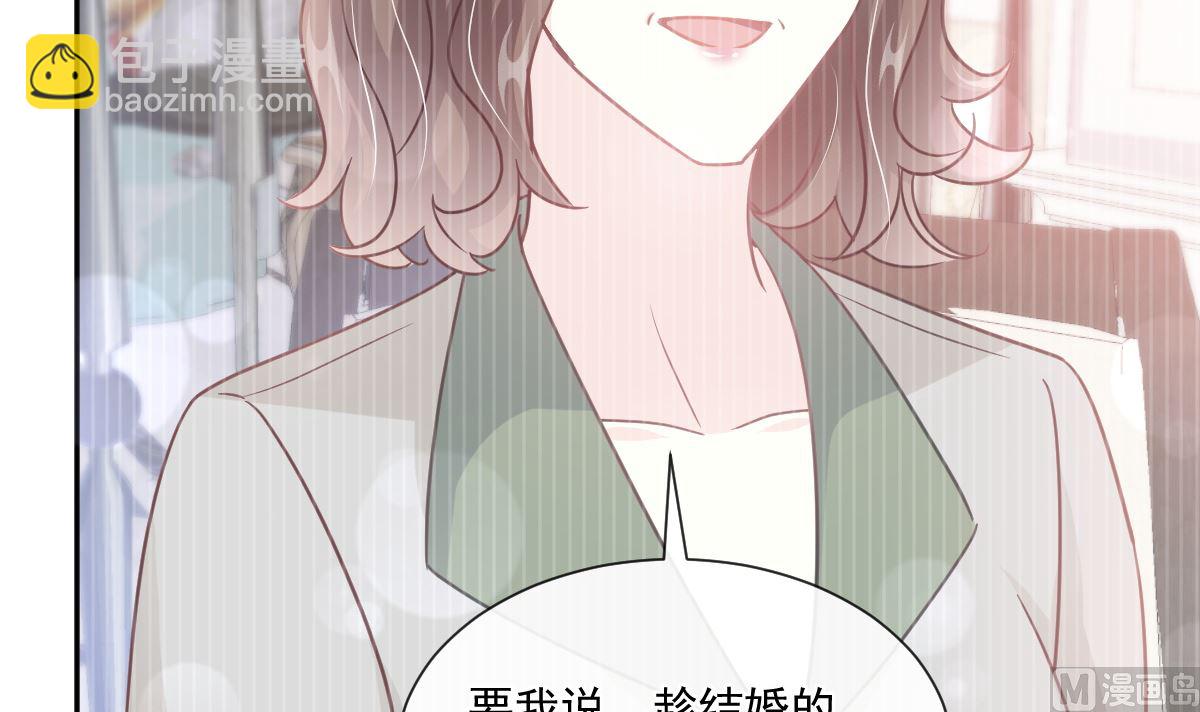 第243话 快来救人？！(1/3)-第246话