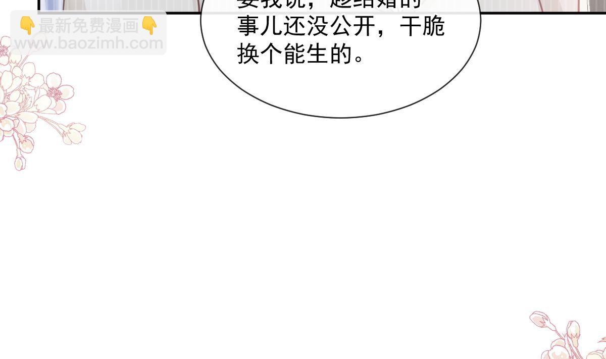 第243话 快来救人？！(1/3)-第246话