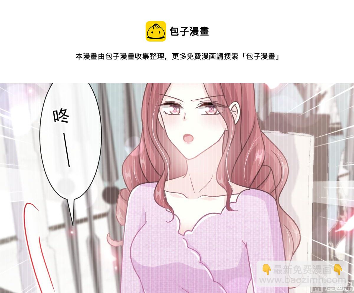 第243话 快来救人？！(1/3)-第246话