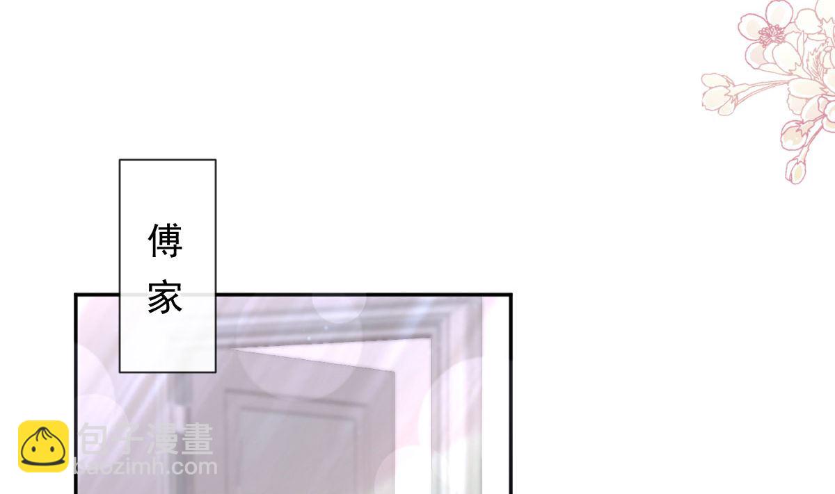 第245话 诱惑大法(1/3)-第248话