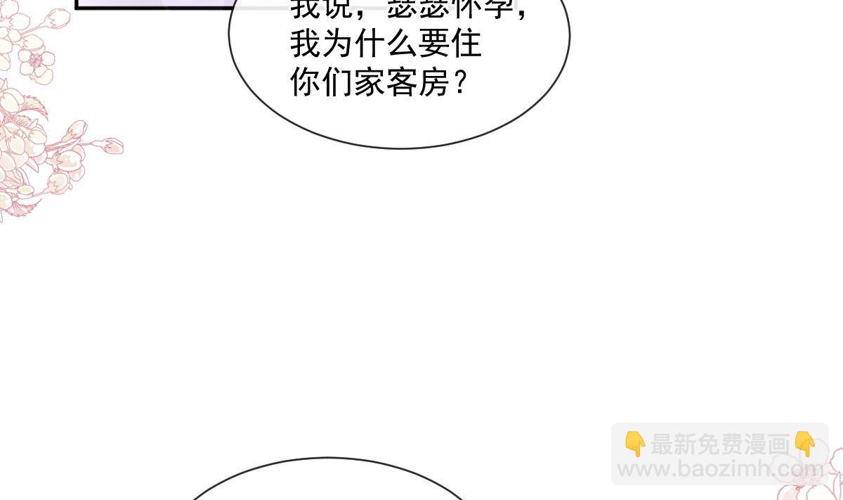 第245话 诱惑大法(1/3)-第248话