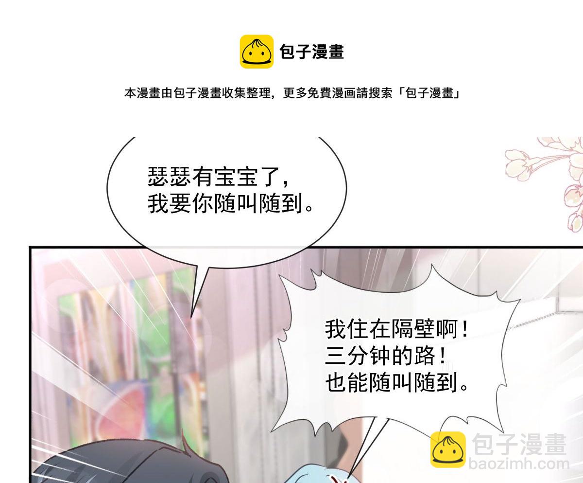 第245话 诱惑大法(1/3)-第248话