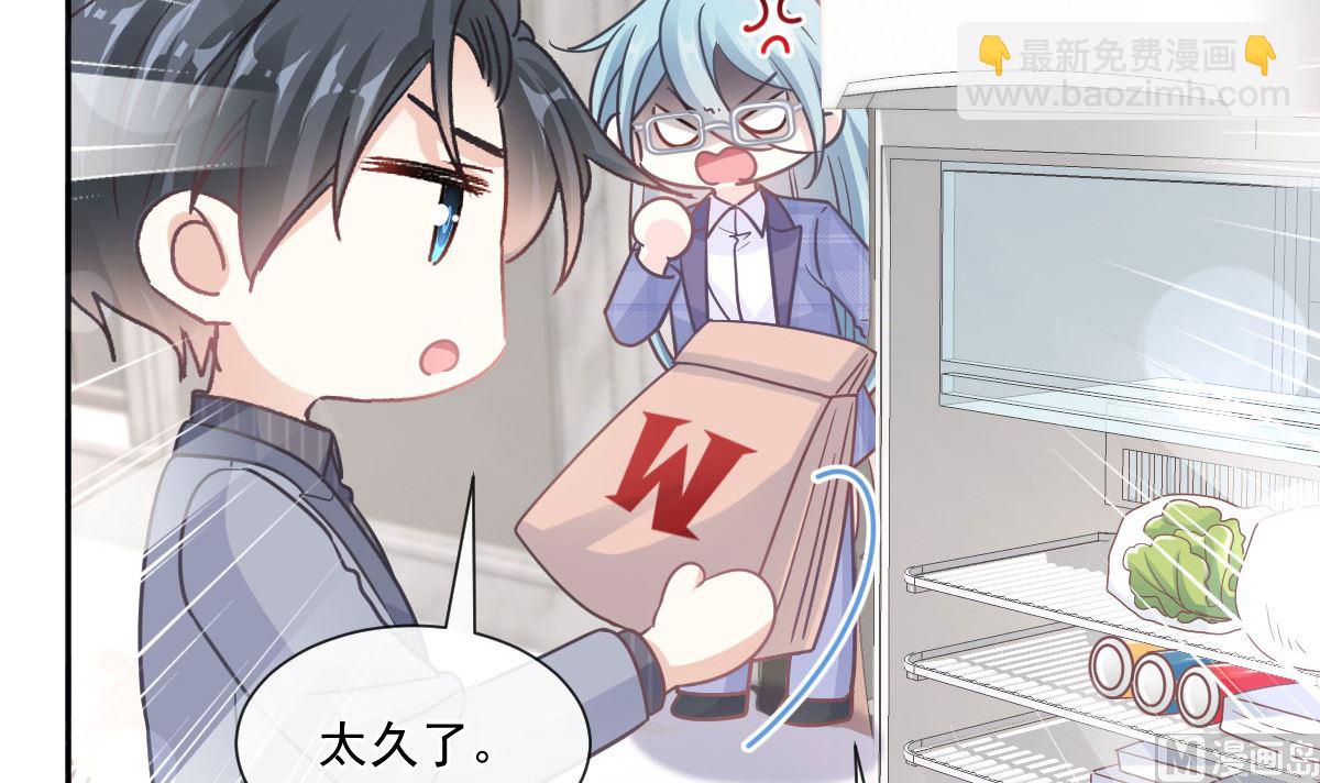 第245话 诱惑大法(1/3)-第248话