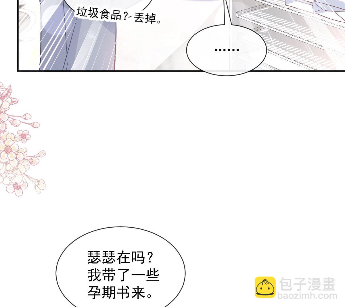第245话 诱惑大法(1/3)-第248话