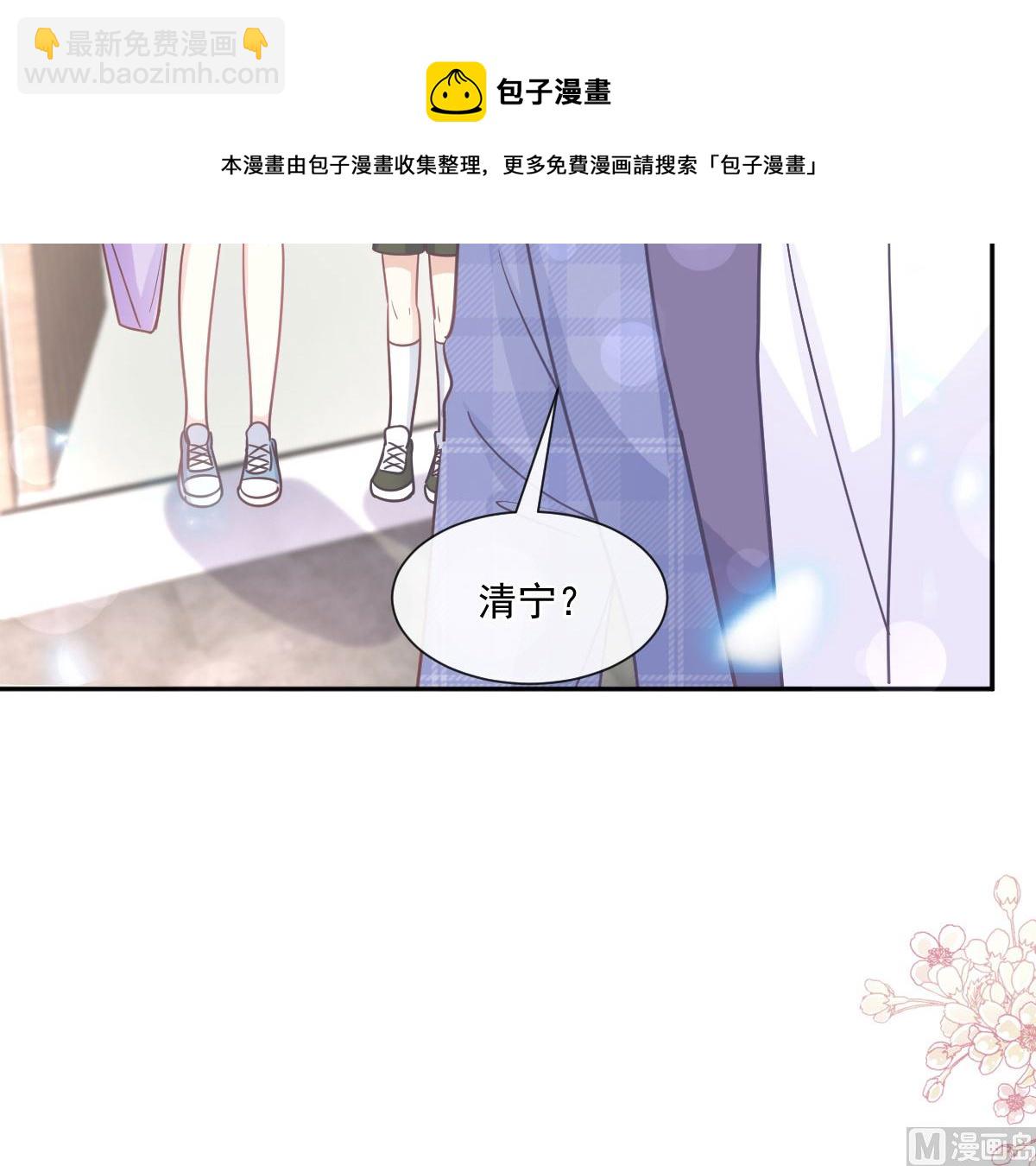 第245话 诱惑大法(1/3)-第248话