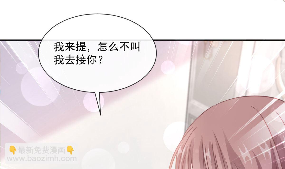 第245话 诱惑大法(1/3)-第248话