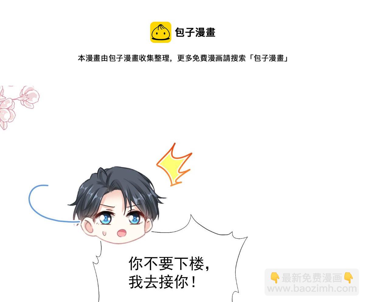 第245话 诱惑大法(1/3)-第248话
