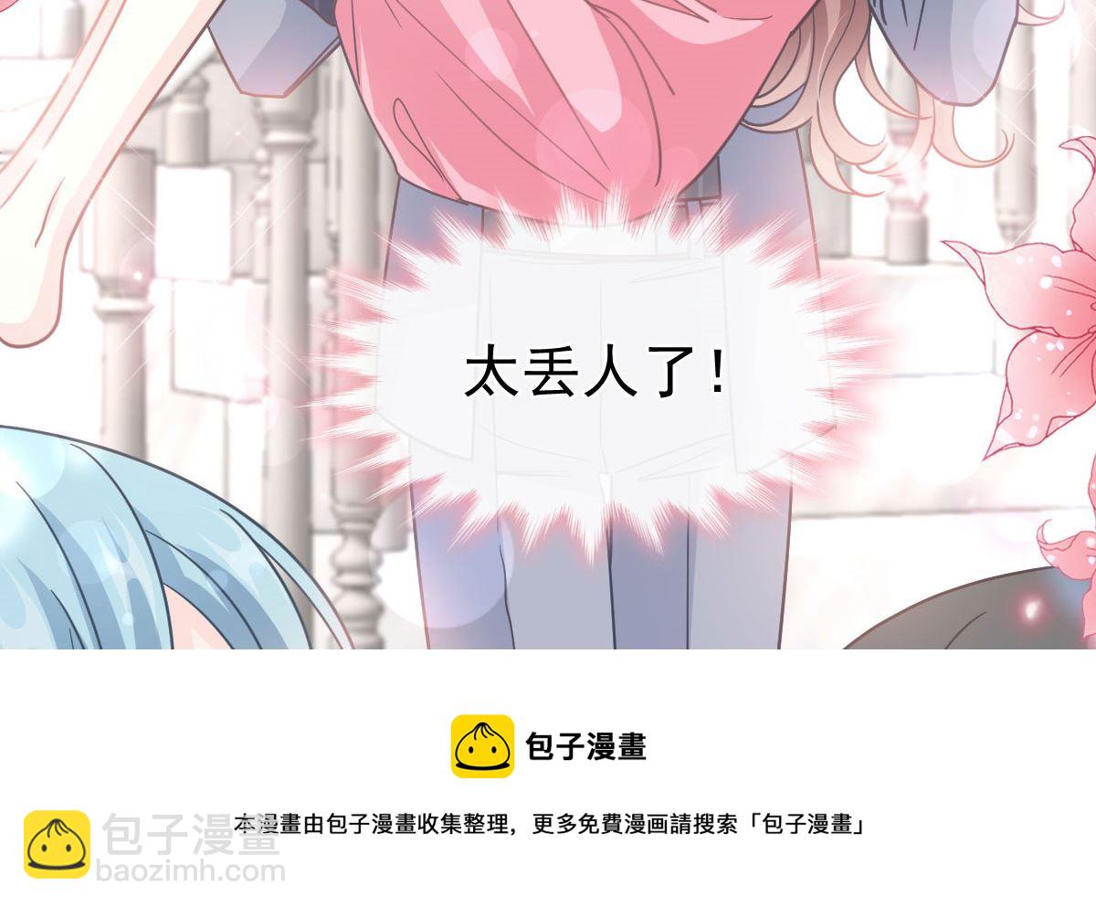 第245话 诱惑大法(1/3)-第248话