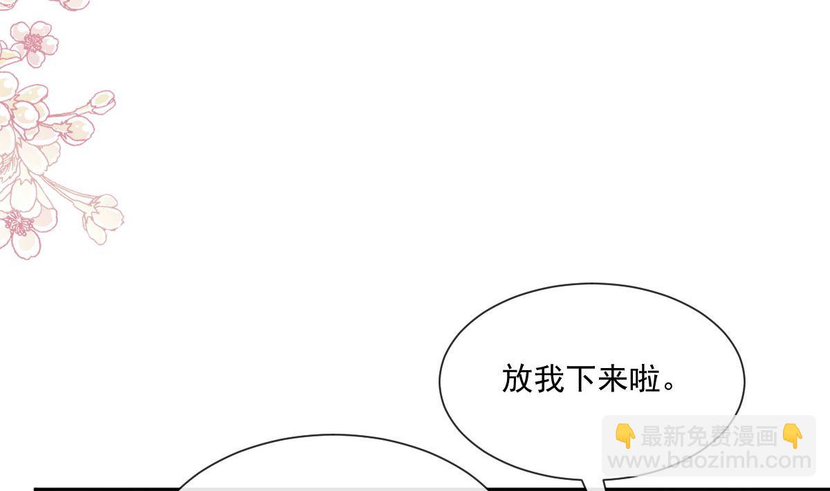 第245话 诱惑大法(1/3)-第248话