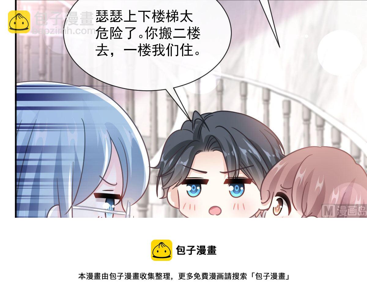 第245话 诱惑大法(1/3)-第248话