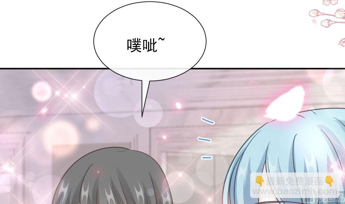 第245话 诱惑大法(1/3)-第248话