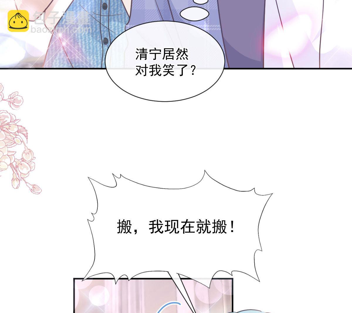 第245话 诱惑大法(1/3)-第248话
