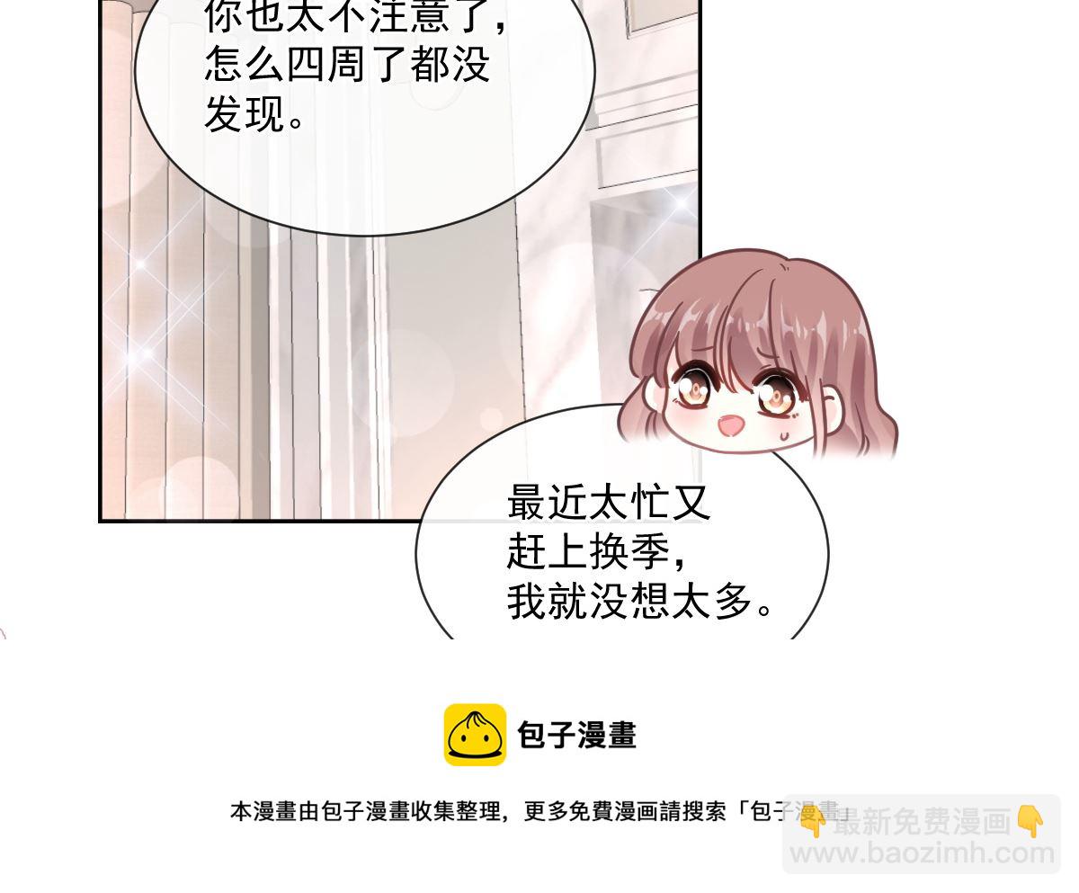 第245话 诱惑大法(1/3)-第248话