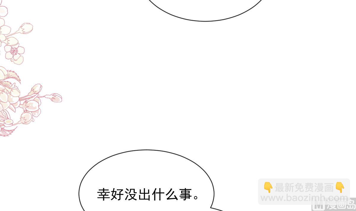 第245话 诱惑大法(1/3)-第248话