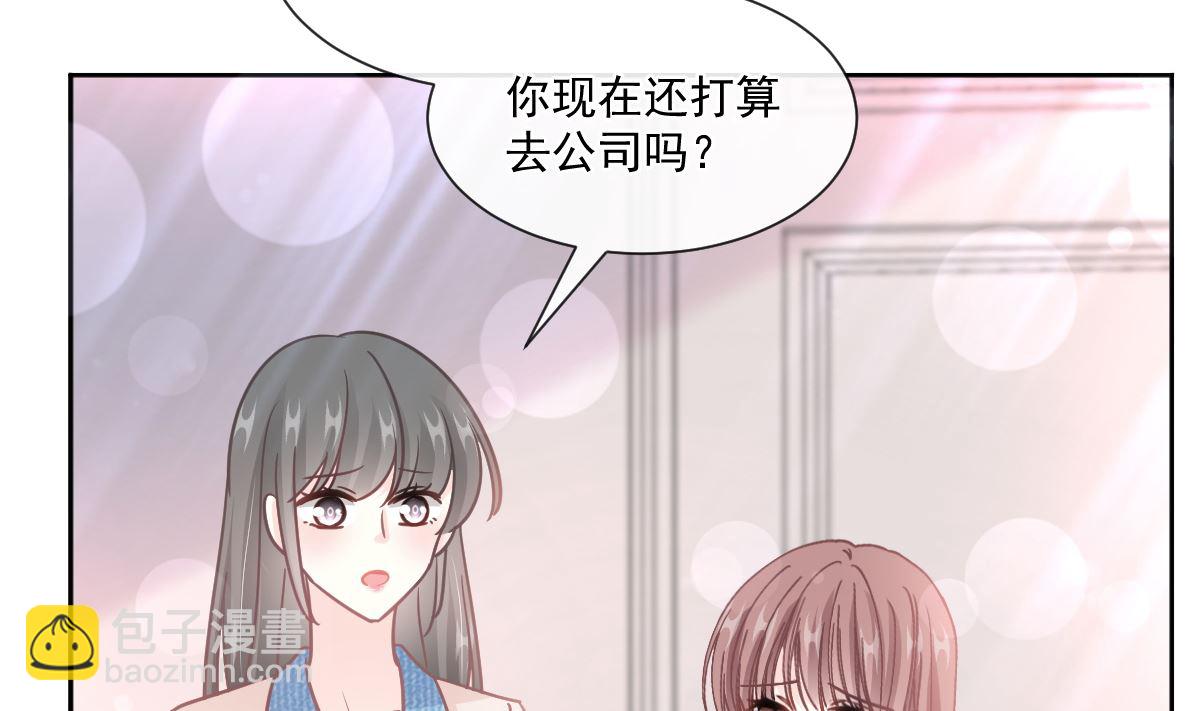 第245话 诱惑大法(1/3)-第248话