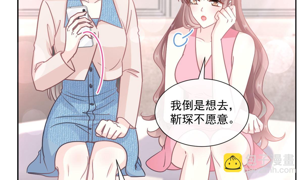 第245话 诱惑大法(1/3)-第248话