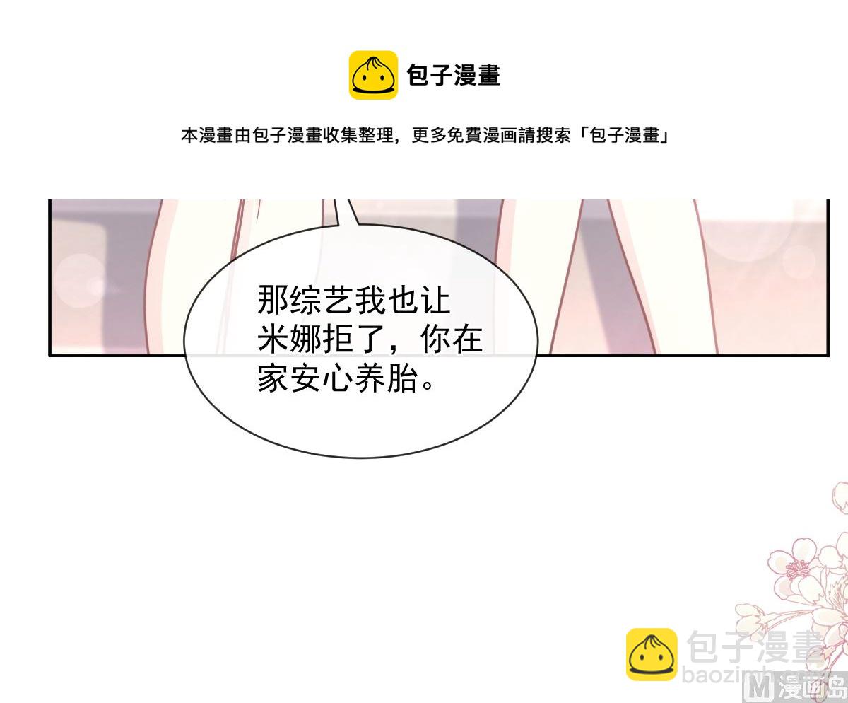 第245话 诱惑大法(1/3)-第248话