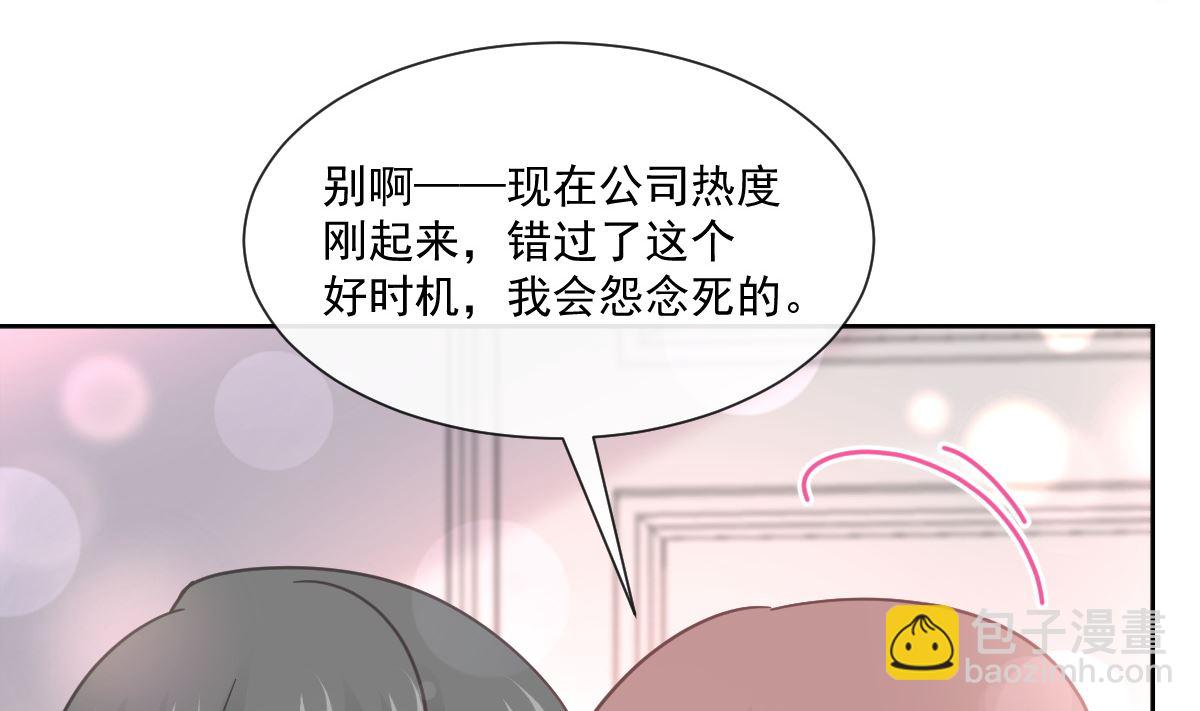 第245话 诱惑大法(1/3)-第248话