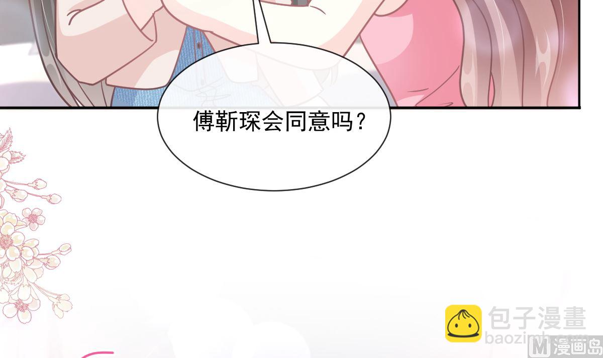 第245话 诱惑大法(1/3)-第248话