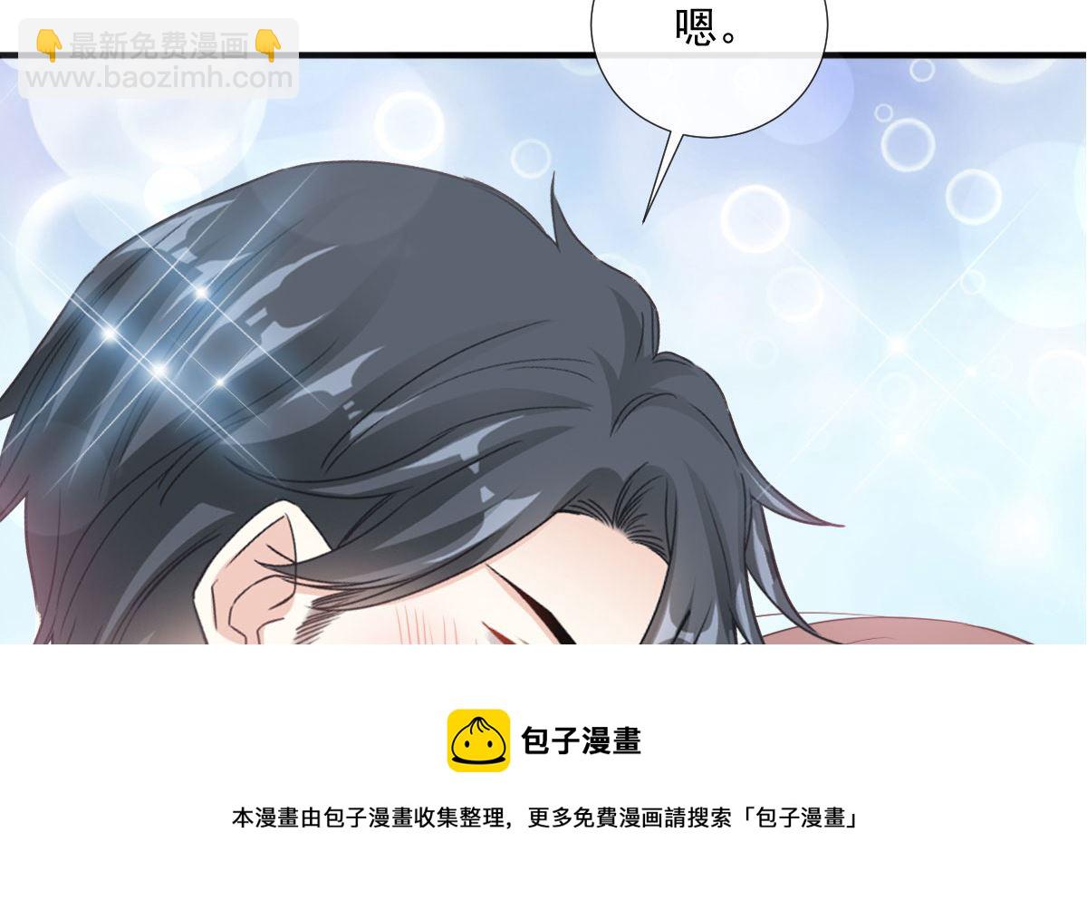 第245话 诱惑大法(1/3)-第248话
