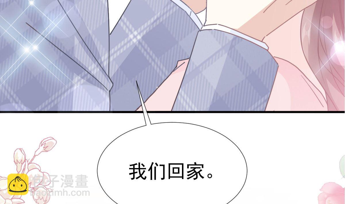 第245话 诱惑大法(1/3)-第248话