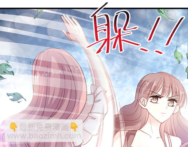 第25话 他不是普通人(1/2)-第26话
