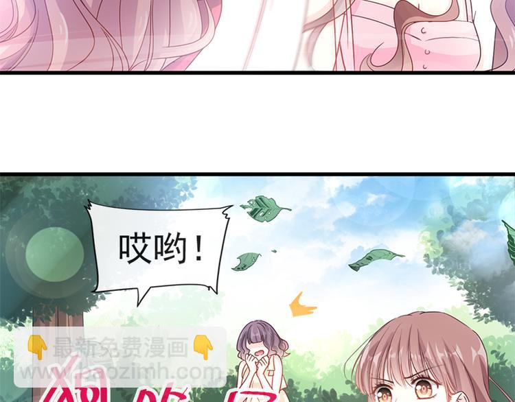 第25话 他不是普通人(1/2)-第26话