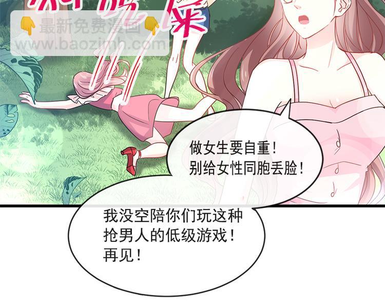 第25话 他不是普通人(1/2)-第26话