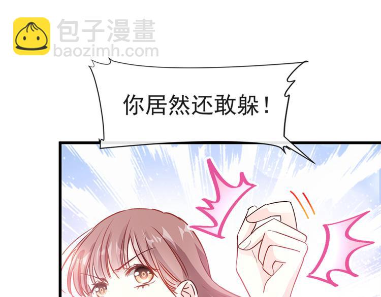 第25话 他不是普通人(1/2)-第26话