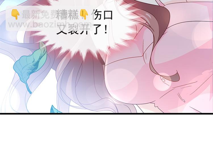 第25话 他不是普通人(1/2)-第26话