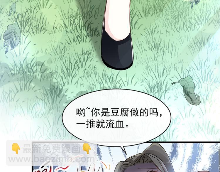 第25话 他不是普通人(1/2)-第26话