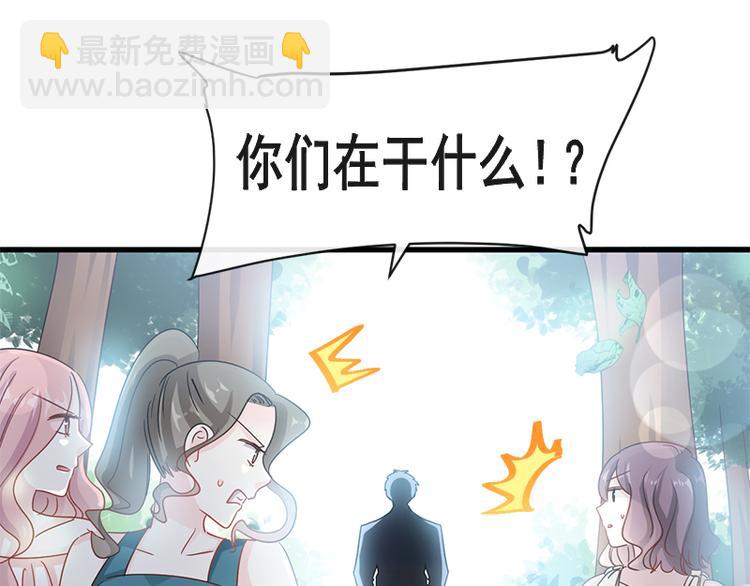 第25话 他不是普通人(1/2)-第26话
